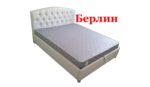 Кровать Берлин с матрасом