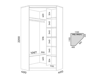 Шкаф купе шкu224с