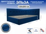 Кровать Эльза, 120x200, с подъемным механизмом полное дно с полкой, Велюр Галакси лайт 14 - темно-синий, без ножек, Угол Левый - длинное изголовье слева Чехол на царгах НЕ съемный